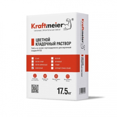 Цветной кладочный раствор Kraftmeier коричневый зимний