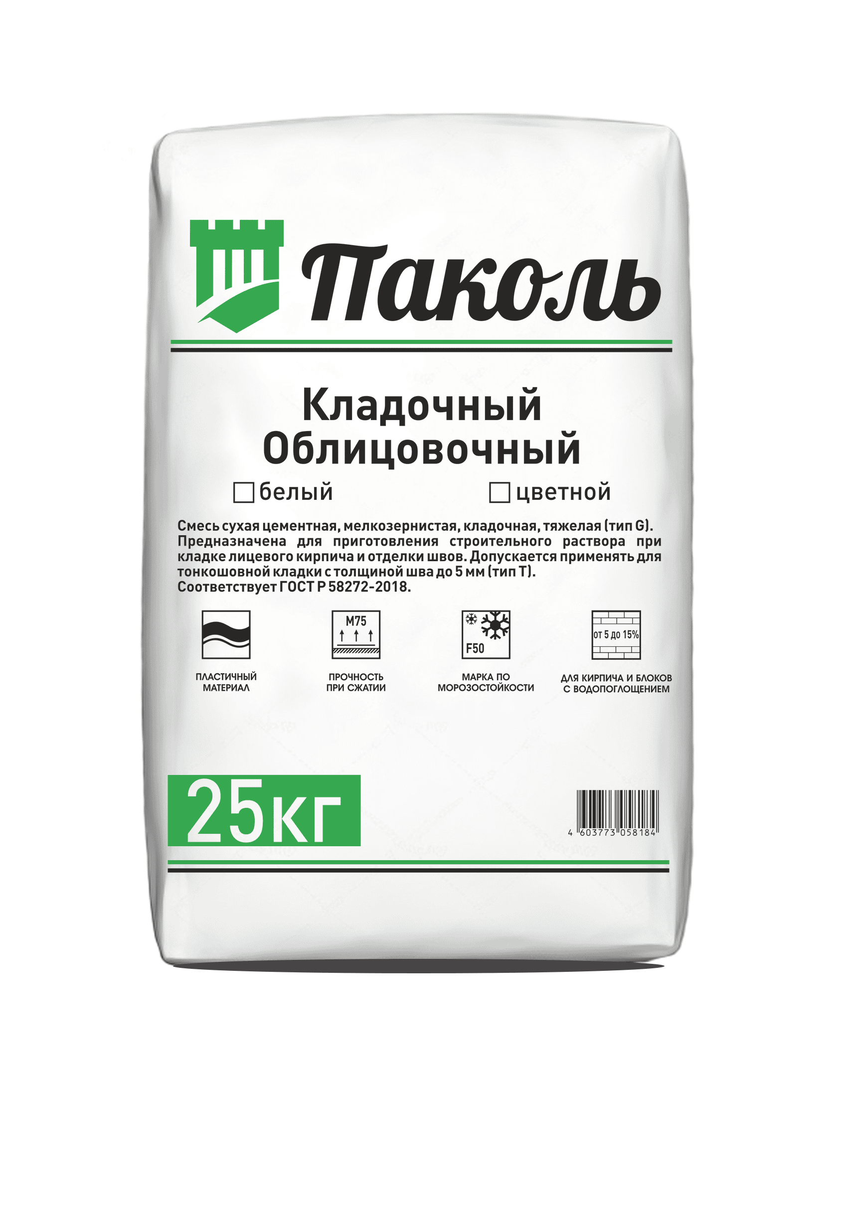 Паколь кладочный облицовочный белый