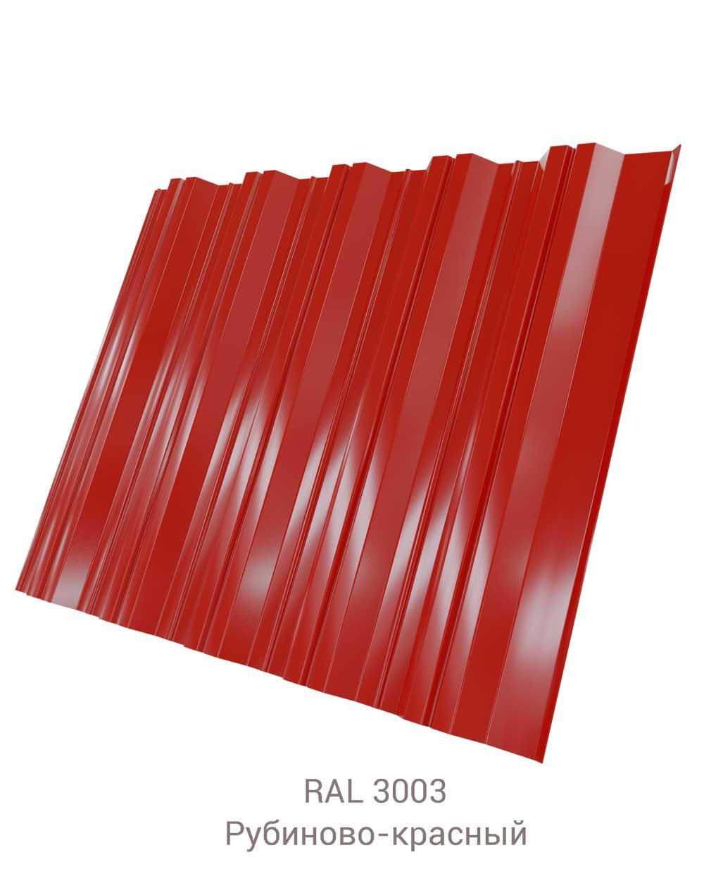 Профнастил НС-35 Satin 0.5