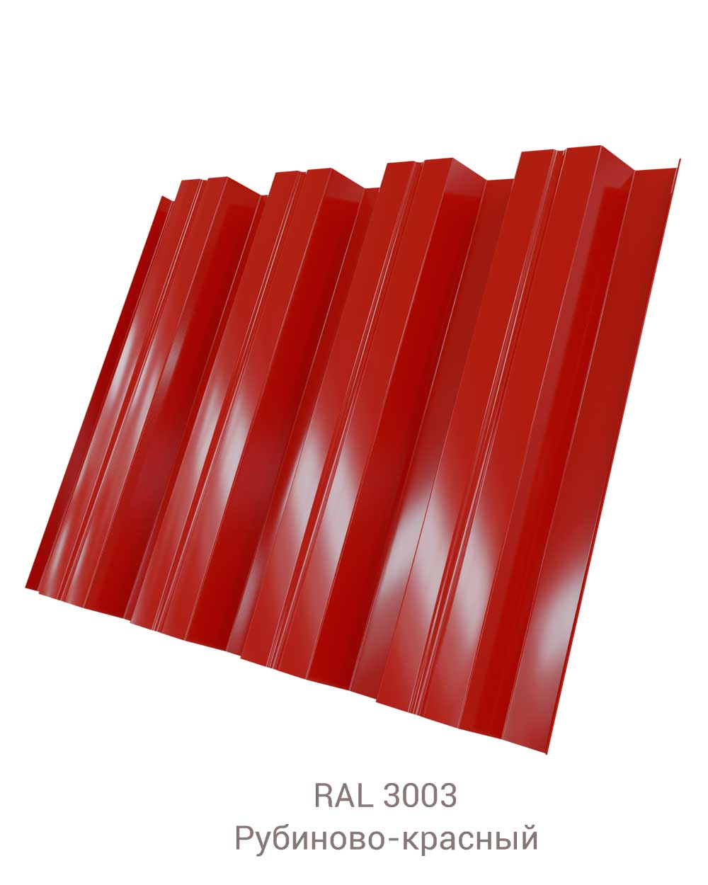 Профнастил Н-60 РЕ 0.8