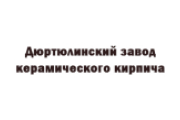 ДЗКК