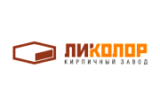 КИРПИЧНЫЙ ЗАВОД  «ЛИКОЛОР»