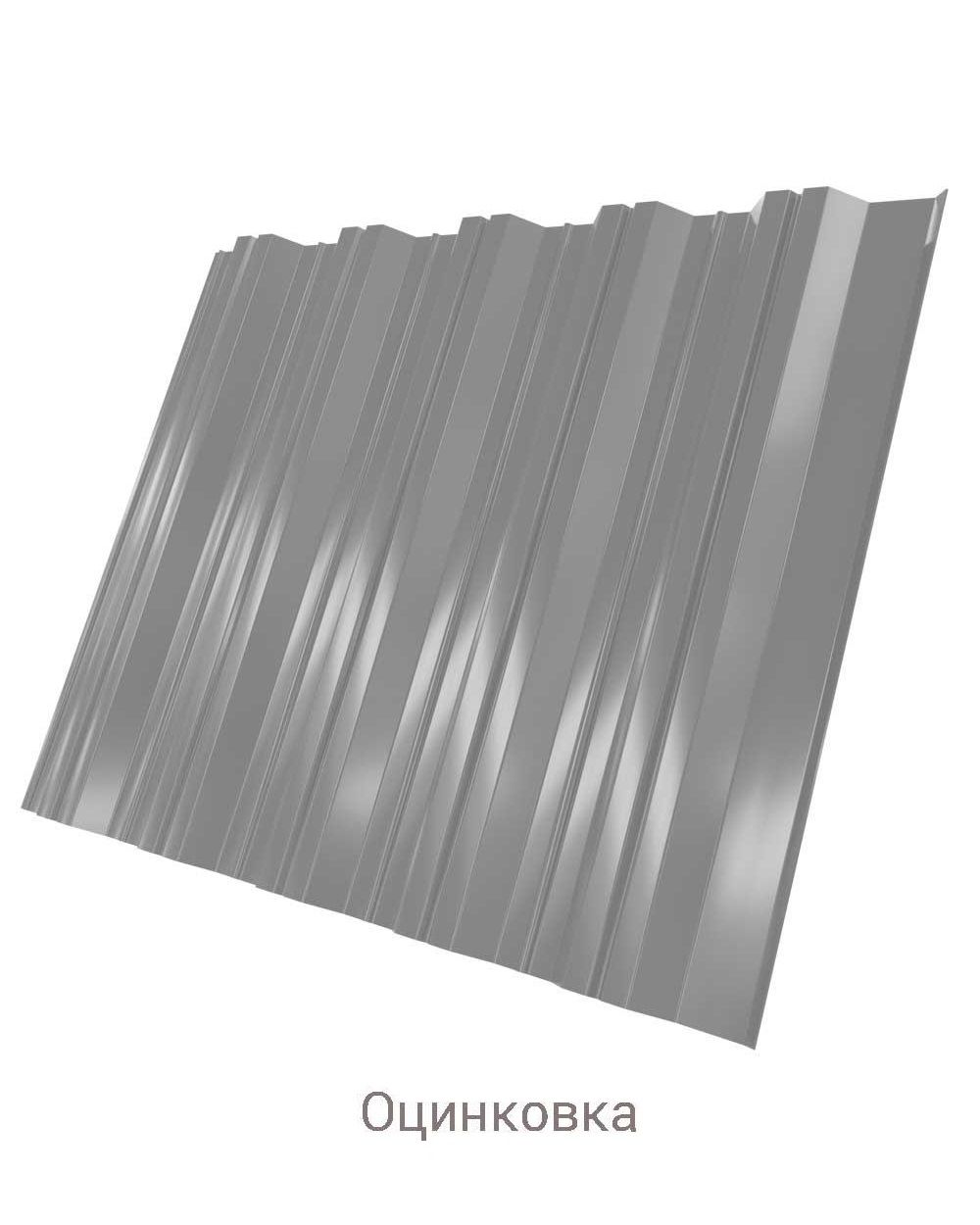 Профнастил НС-35 Zn 0.55