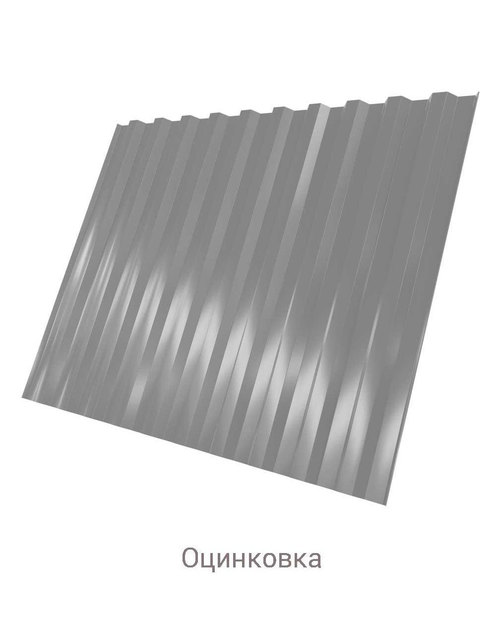 Профнастил C-21 Zn 0.7