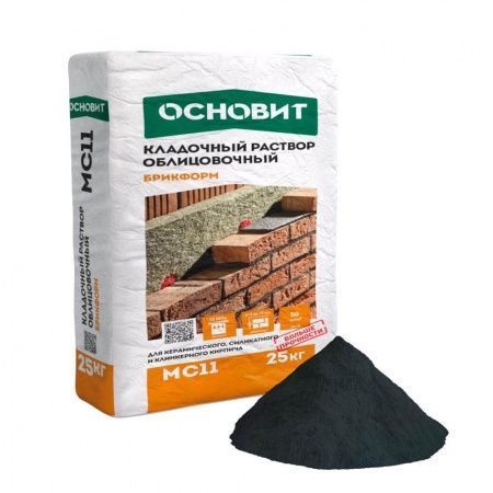 Смесь кладочная Основит Брикформ МС11 мокрый асфальт 028 25 кг