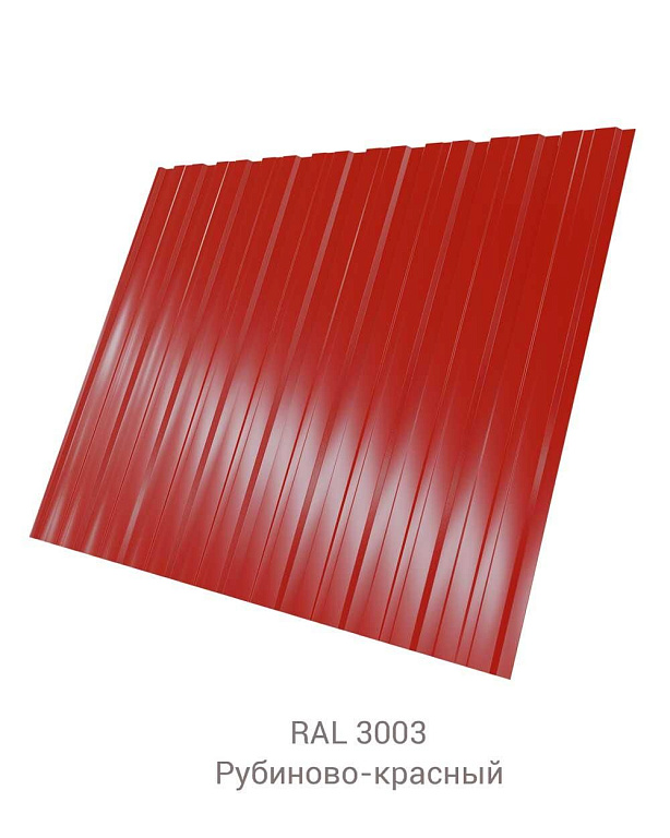 Профнастил C-20 РЕ 0.4