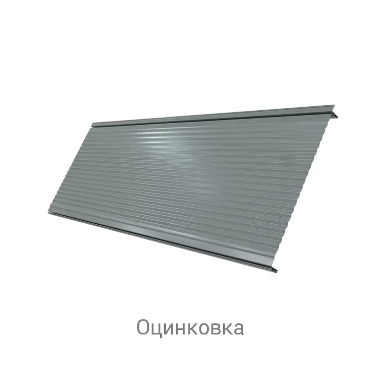 Кликфальц Pro Gofr Zn 0.5