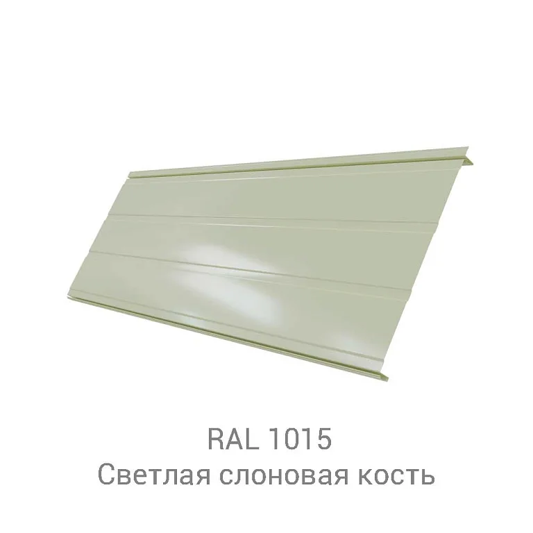Кликфальц Pro Line Atlas 0.5