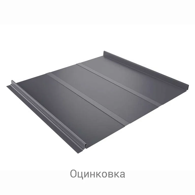 Кликфальц Line Zn 0.55