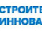 ООО «Строительные инновации»