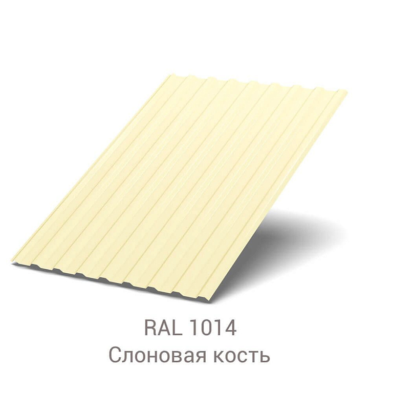 Профнастил МП-20 Полиэстер 0.4