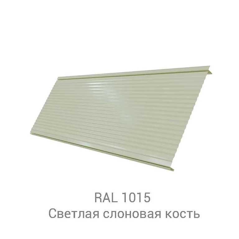 Кликфальц Pro Gofr Quarzit 0.5