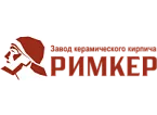 Римкер