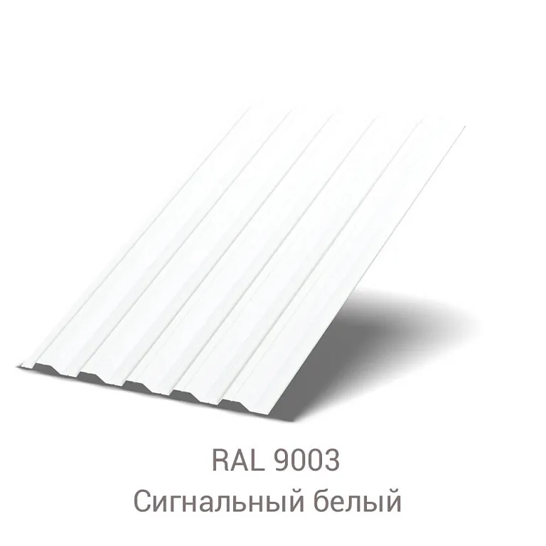 Профнастил НС-35 Полиэстер 0.6