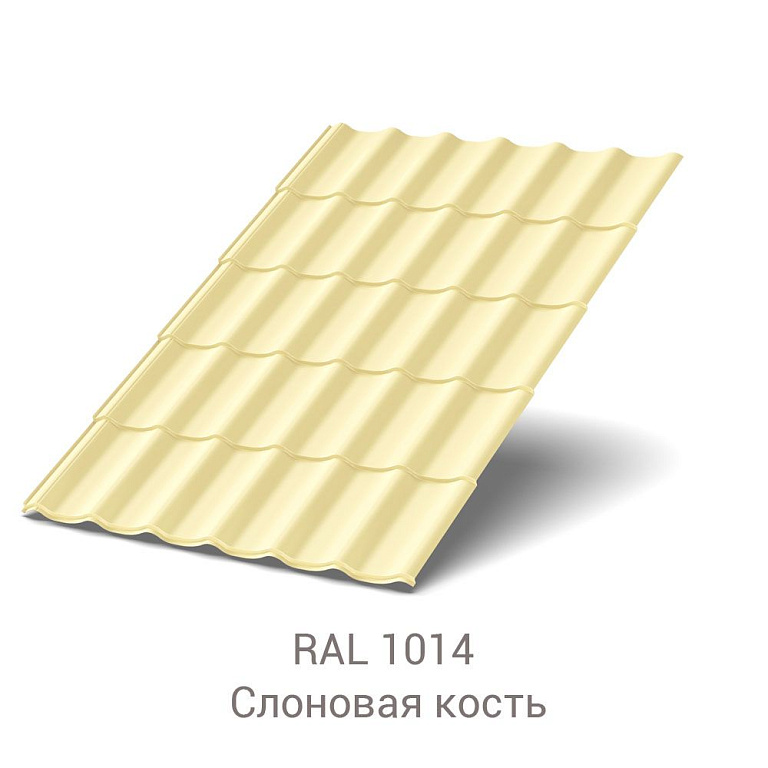 Металлочерепица Монтеррей Полиэстер 0.4