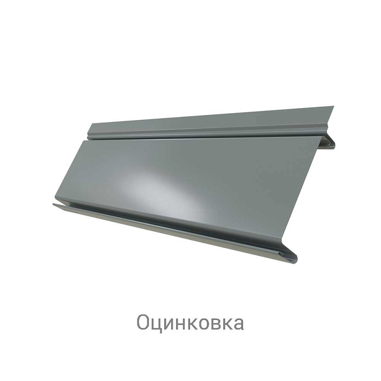 Кликфальц Pro Zn 0.45